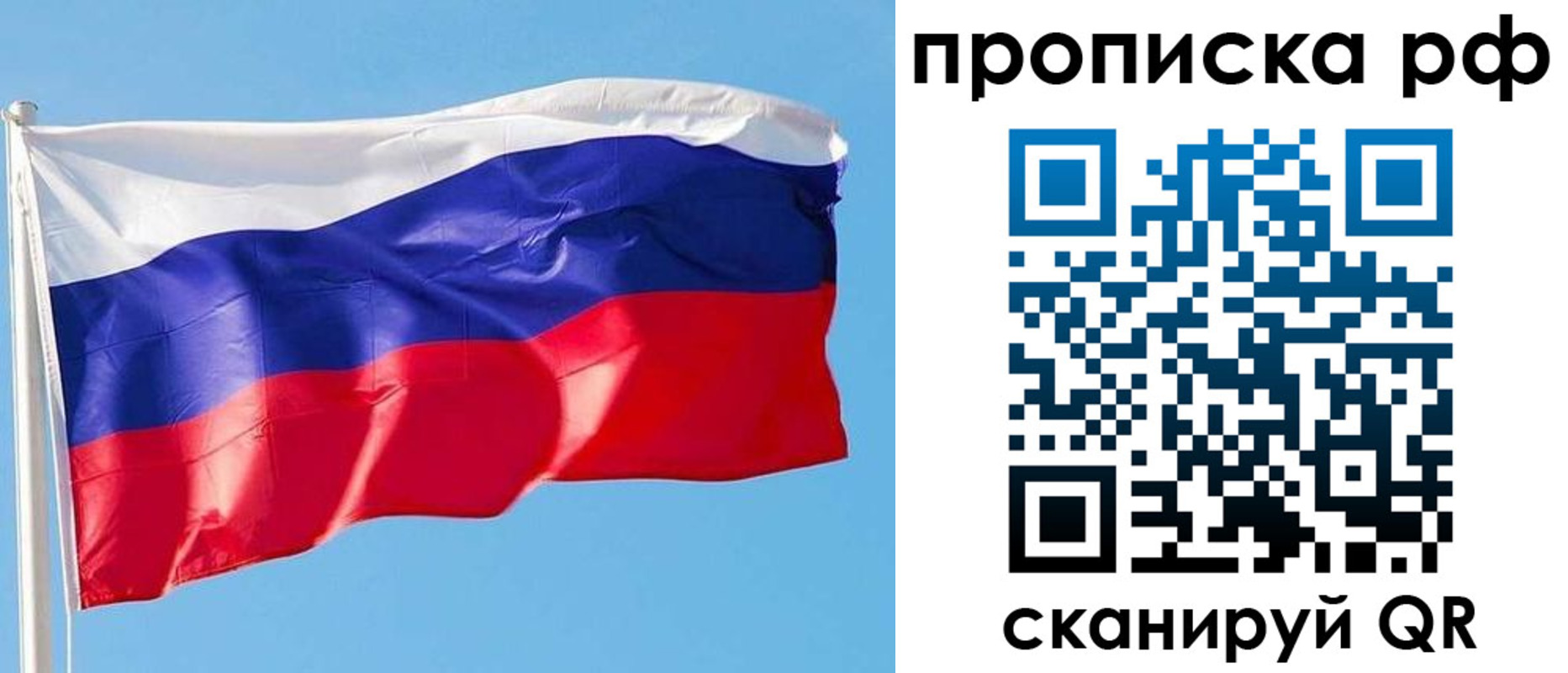регистрация для дет. сада в Обояни