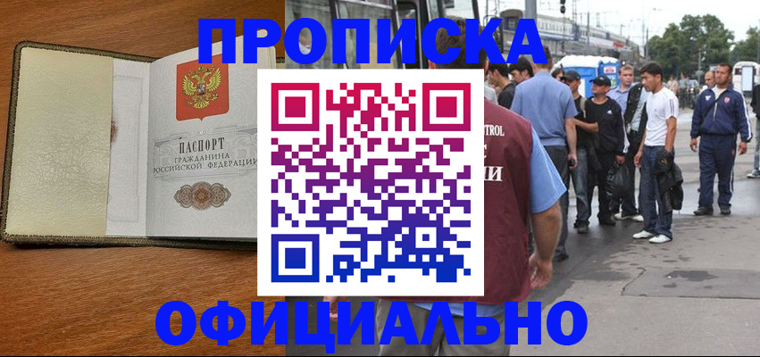 регистрация для школы в Обояни