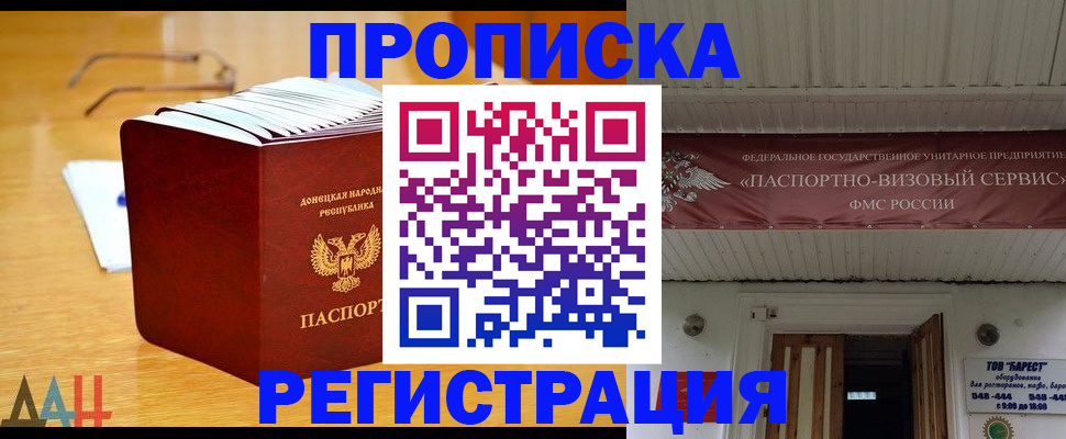 временная регистрация адрес в Обояни